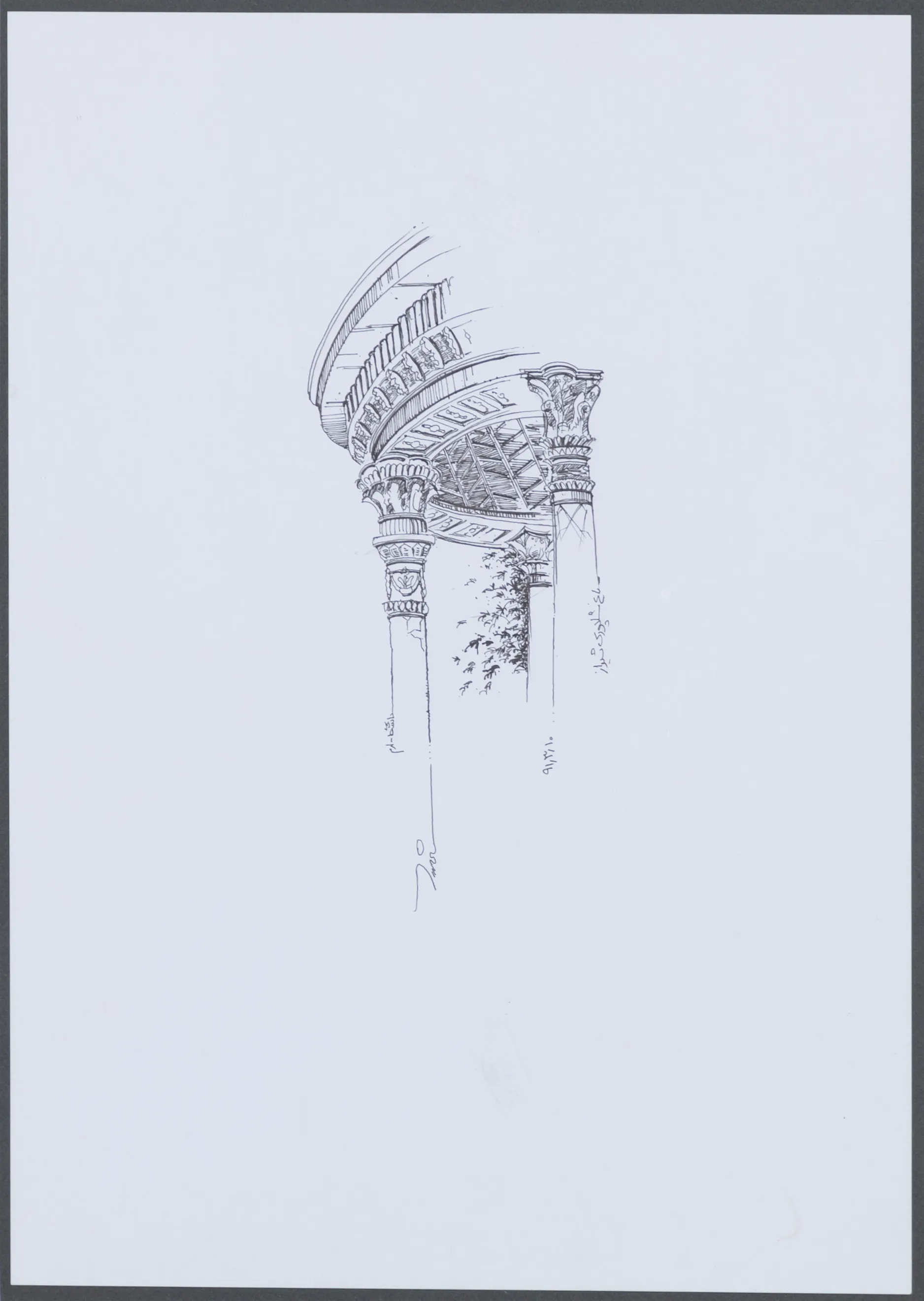 عمارت شاپوری