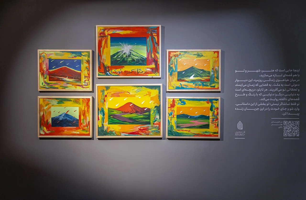 «در جریان هنر باش»