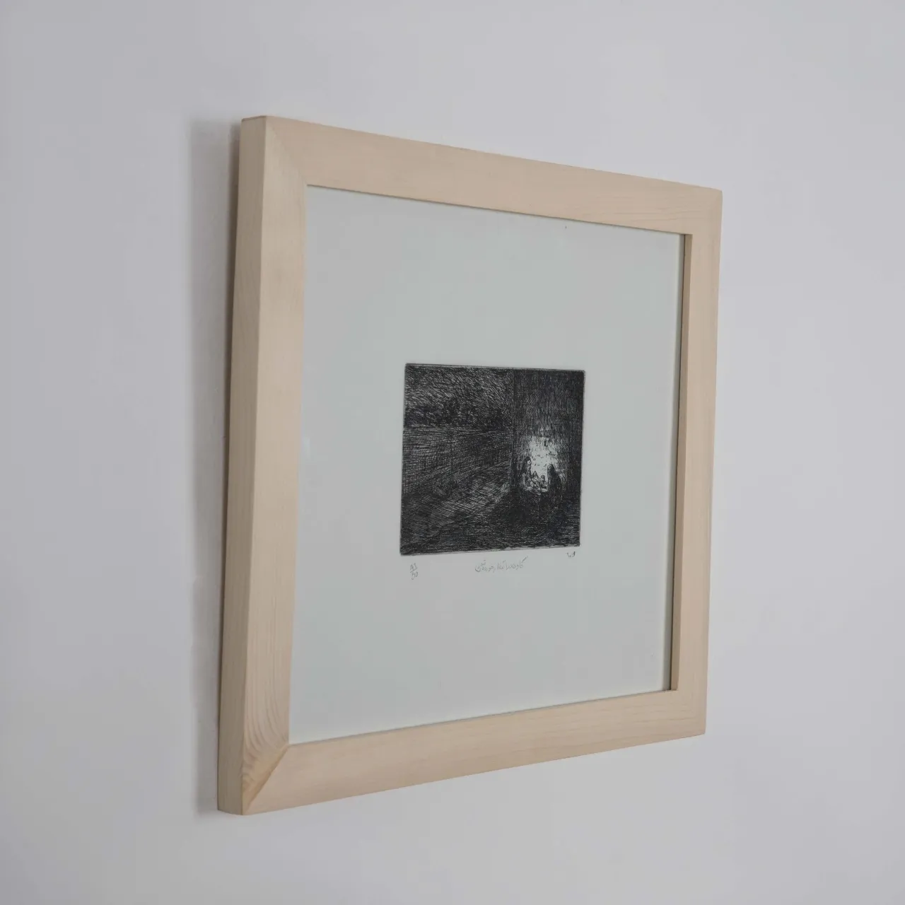 artwork-image-1