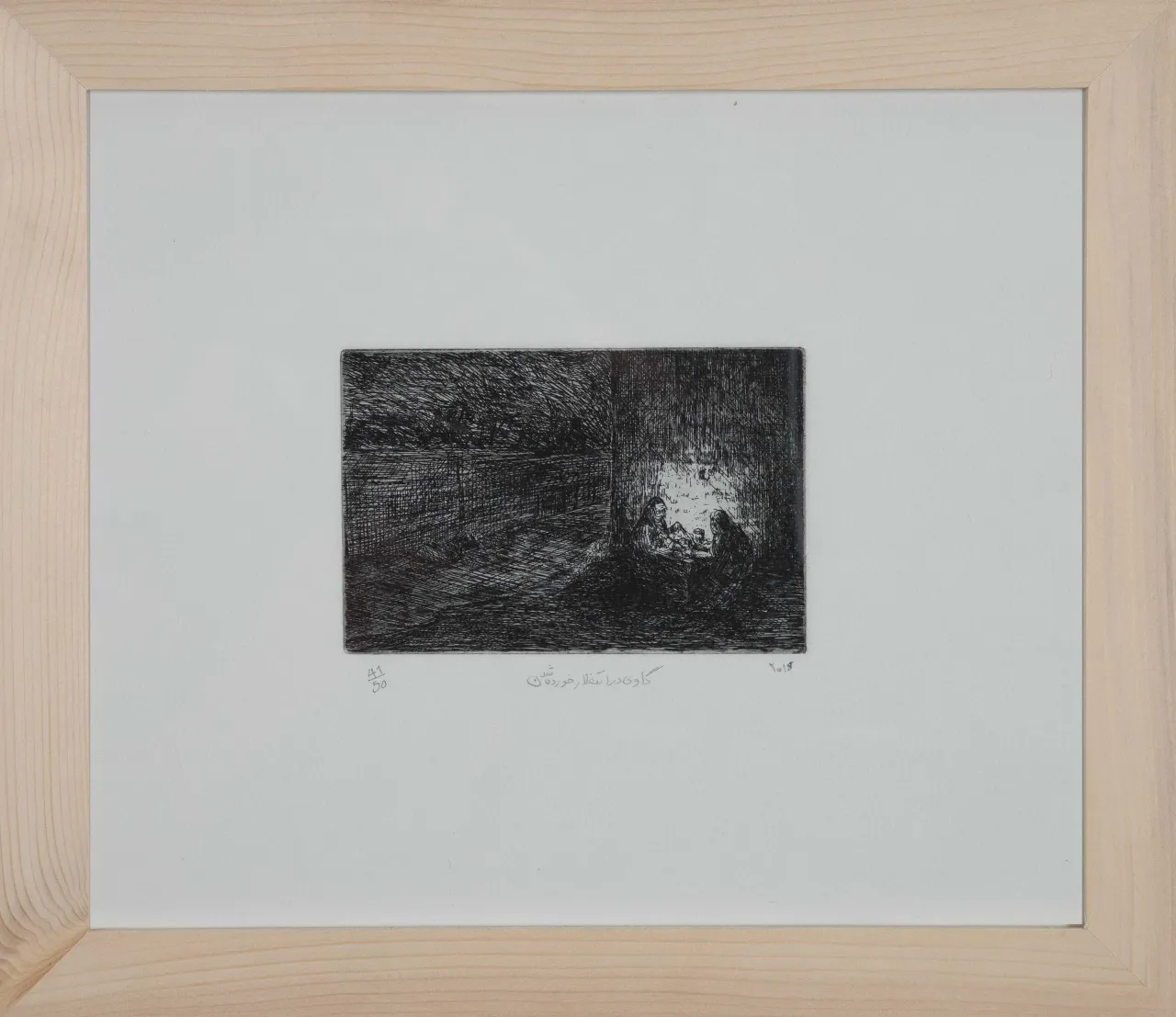 artwork-image-2