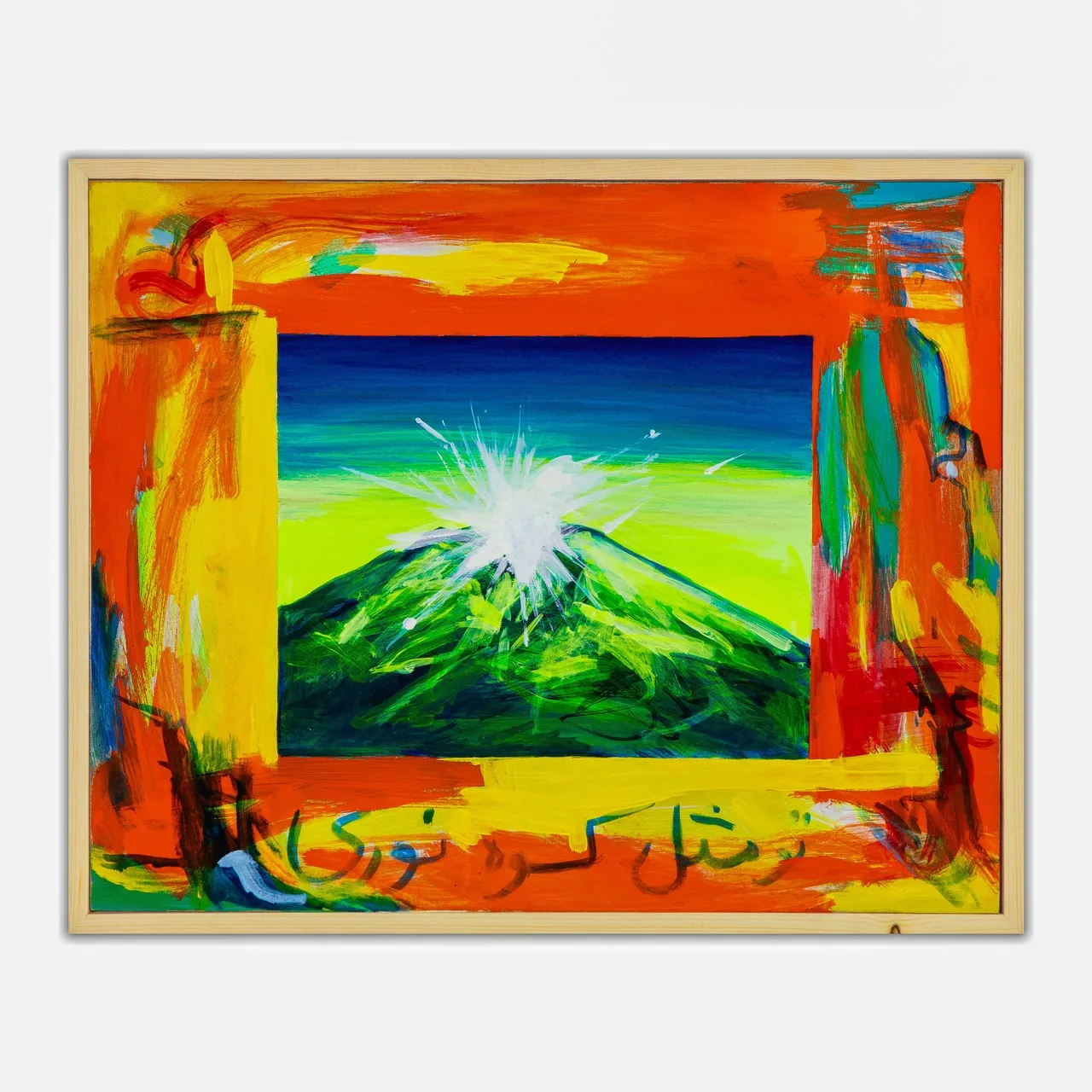 artwork-image-1