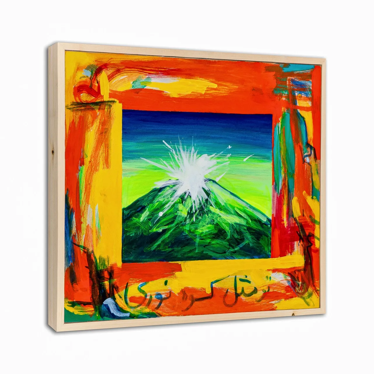 artwork-image-2