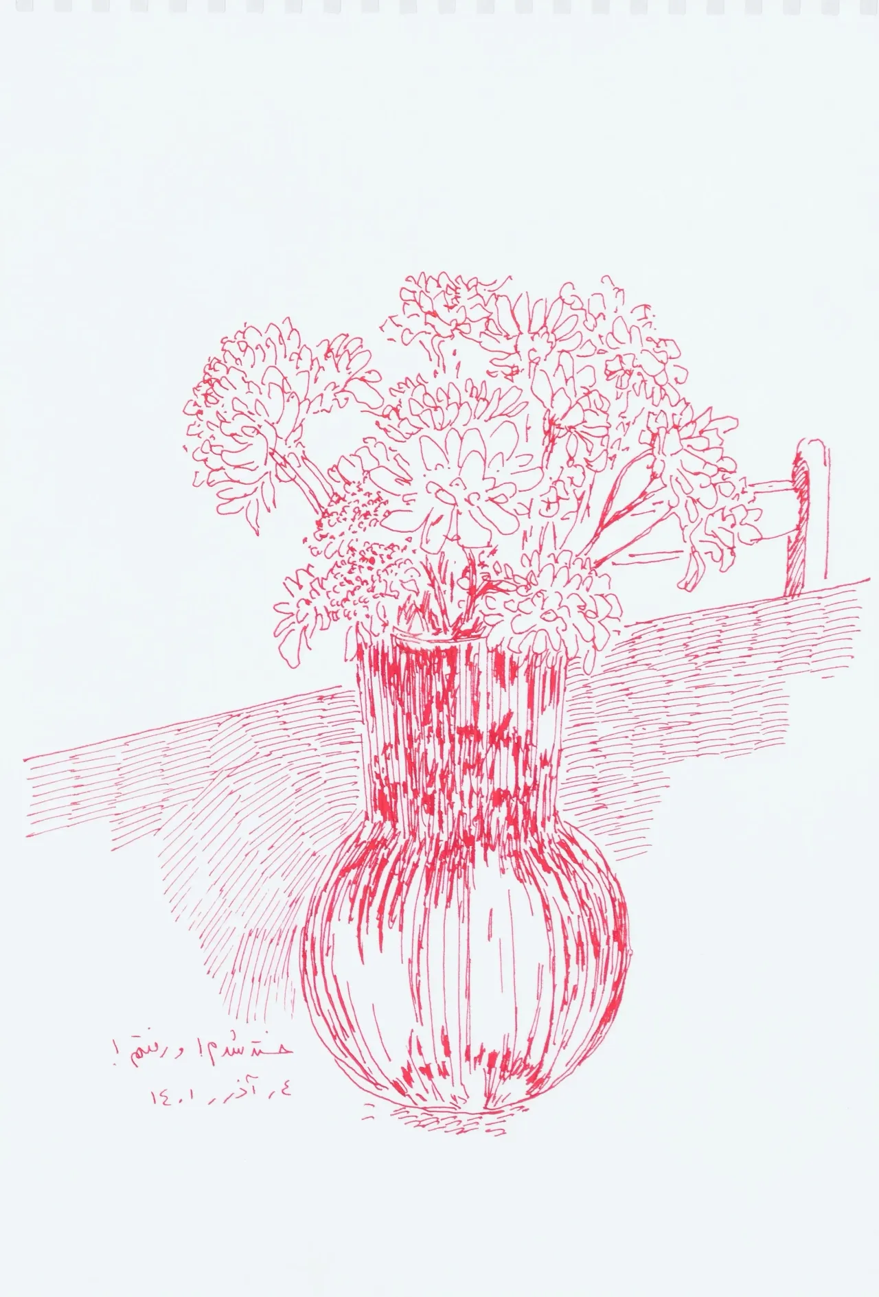 موسی ربانی