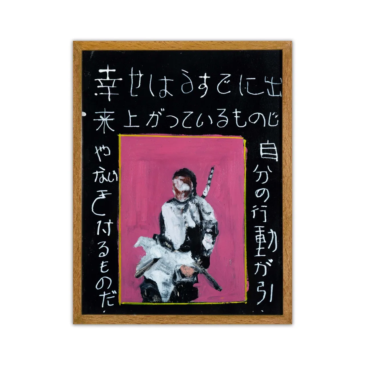 artwork-image-1