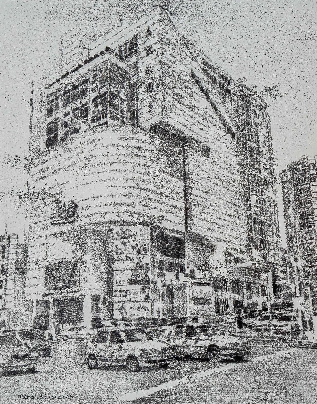 مونا اسدی